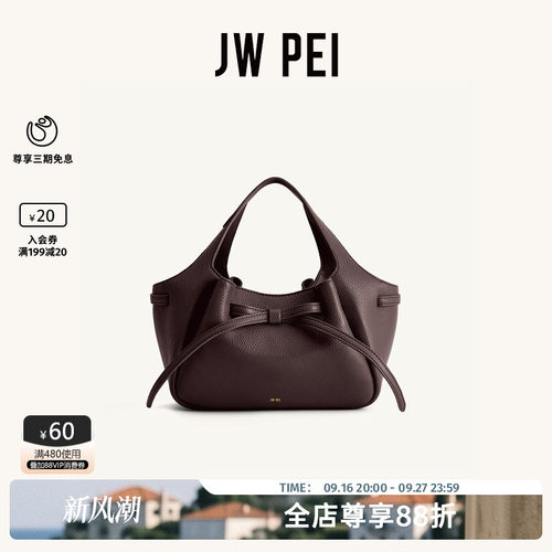 JW PEI软蝴蝶结手提包Mabel手拎包通勤简约小菜篮子水桶包2T404