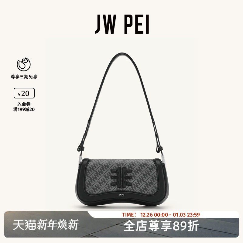 JW PEI布丁包JOY法式小众包包女款高级女包简约腋下女斜挎包