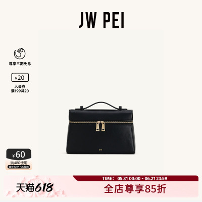 JWPEI盒子包手提包2026新款背包