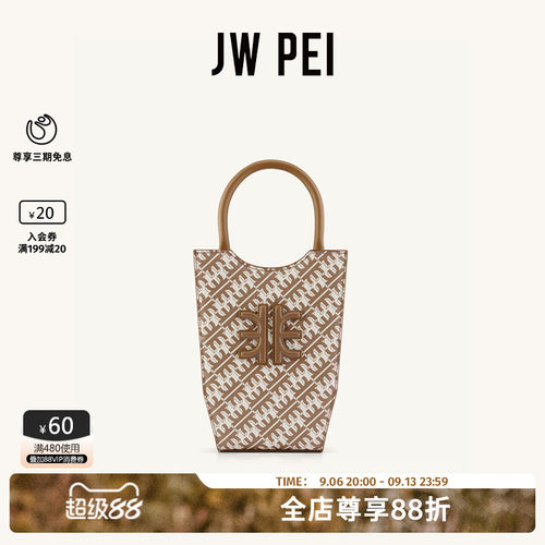 fei系列花瓶包可单肩斜挎托特包