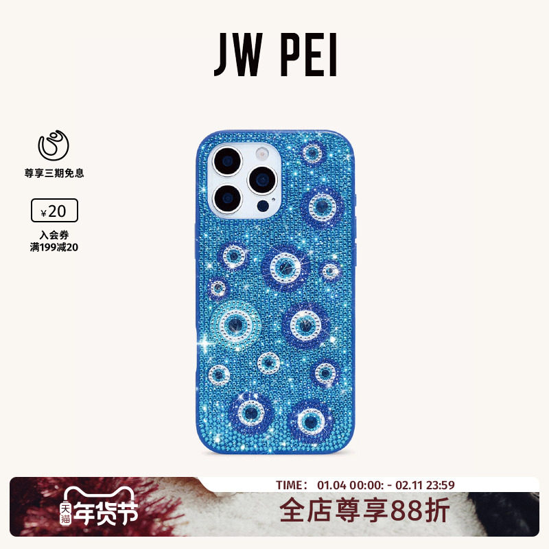 JW PEI恶魔之眼人造水晶手机壳奢华水钻苹果手机iPhone1