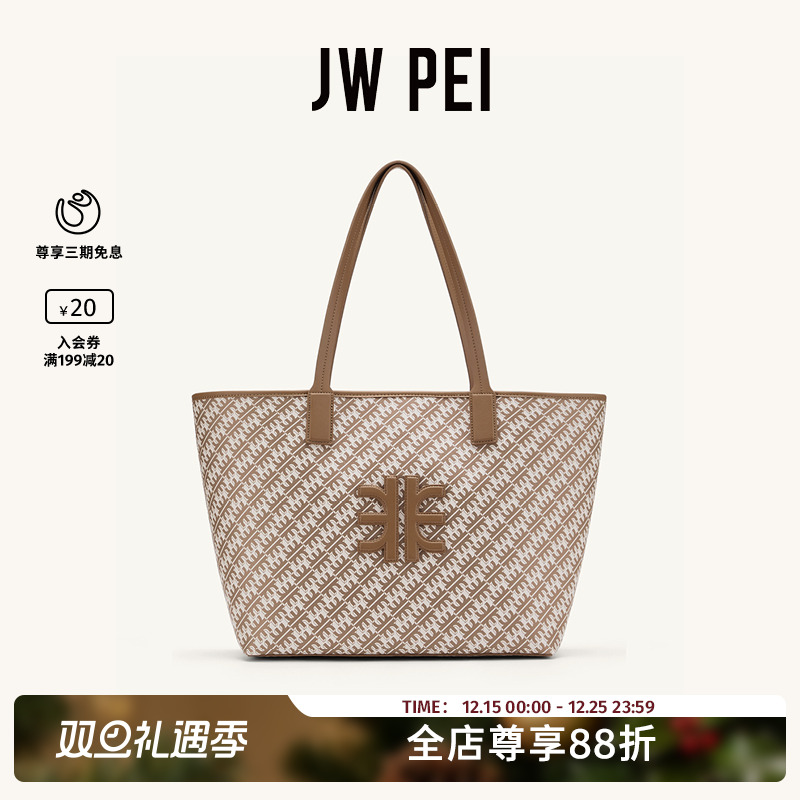 JW PEI托特包FEI系列包包托特包手提大容量日常通勤女士包袋