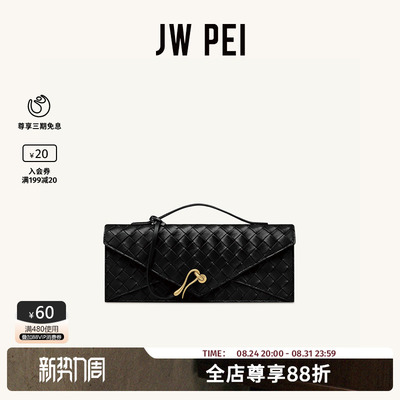 JWPEI手提信封包女编织手拿包包