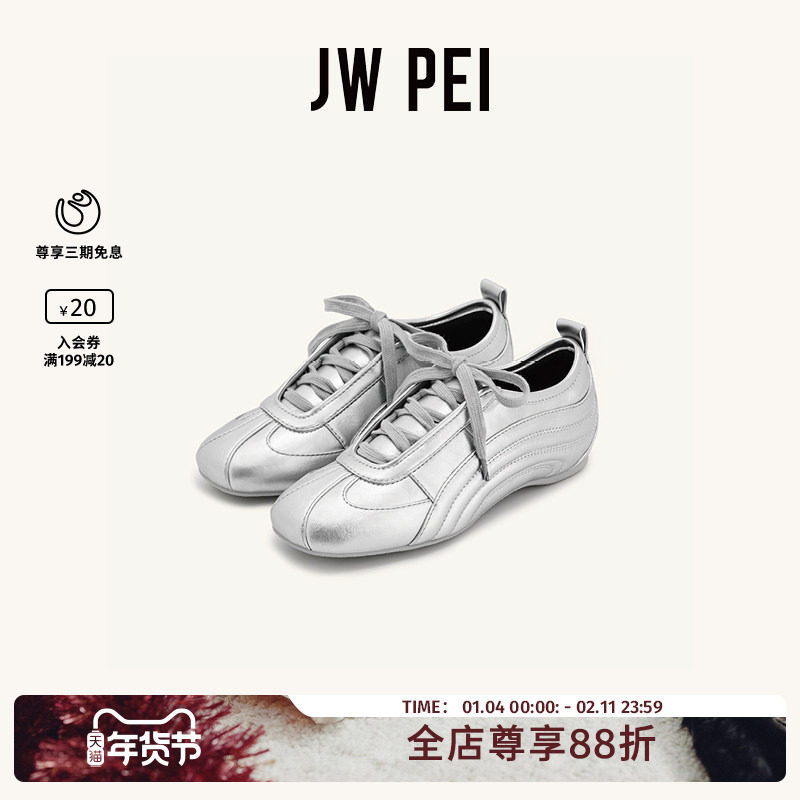 JW PEI低帮板鞋Ferne秋季时尚单鞋官方银色运动鞋女鞋鞋子JF30519,女鞋,时尚休闲鞋,淘宝优惠券,粉丝福利购,淘宝优惠卷