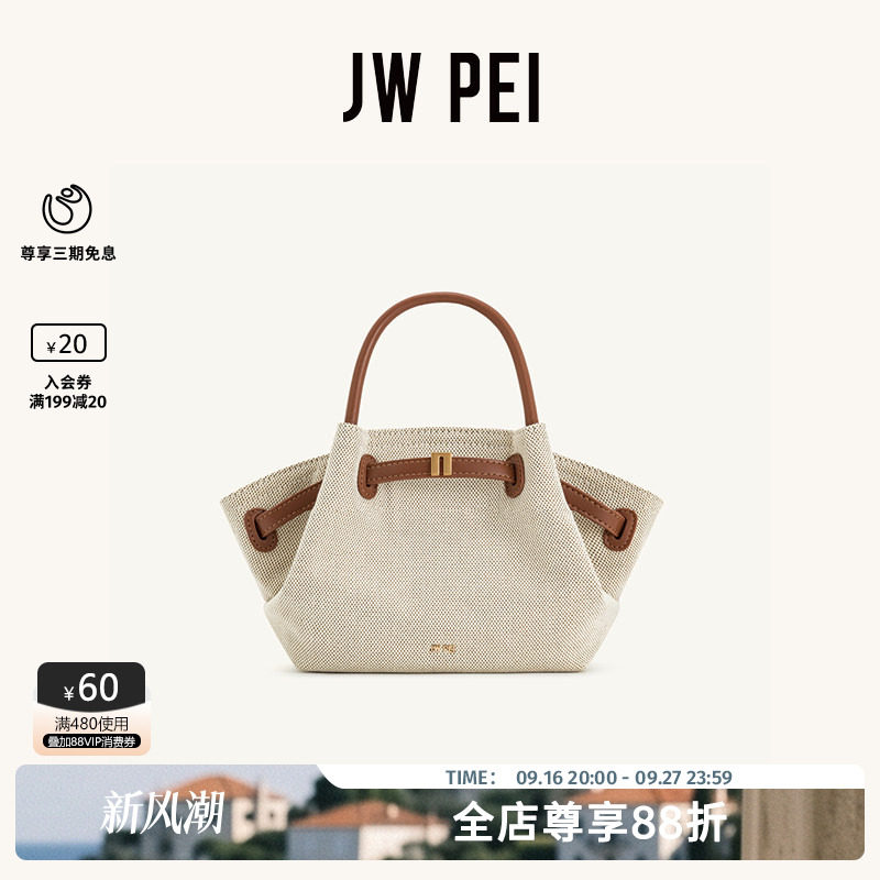 JWPEI小众设计饺子包手提小拎包图片