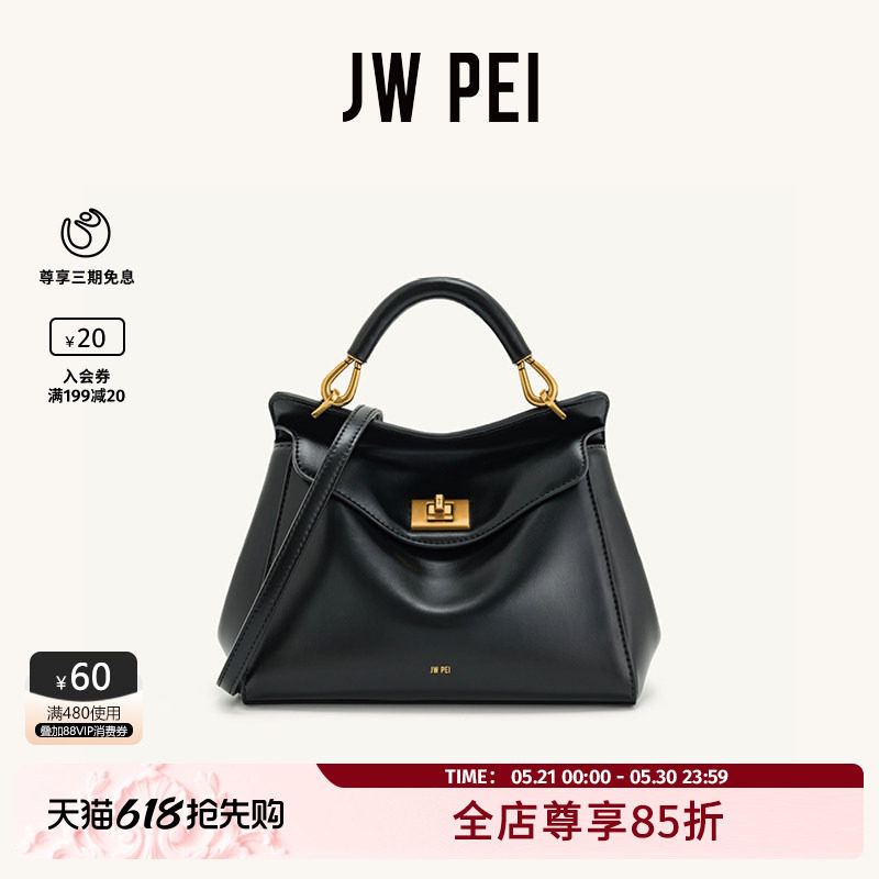 JW PEI枕头包Lucia锁扣手提包女小拎包上班通勤单肩斜挎小包2T68