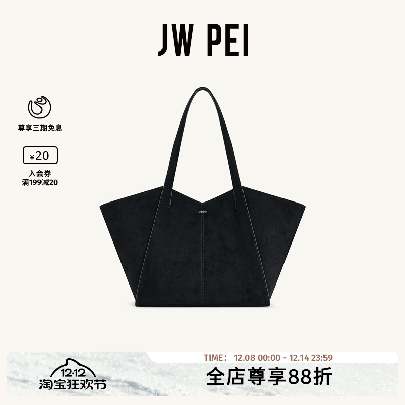 JWPEI托特包女大容量2025新款