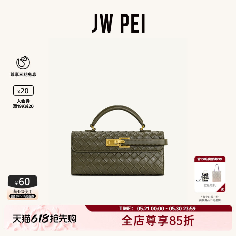 JW PEI手提包Keyla小方包小众手提斜挎包迷你美拉德凯莉包
