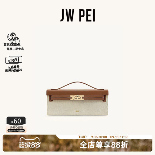 JWPEI帆布手提包女凯莉包单肩包