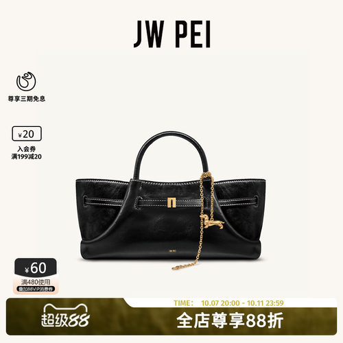 JWPEI小众托特包女2026新款包包