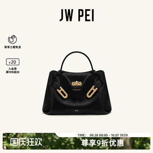 JWPEI凯莉包包女2026新款手提包