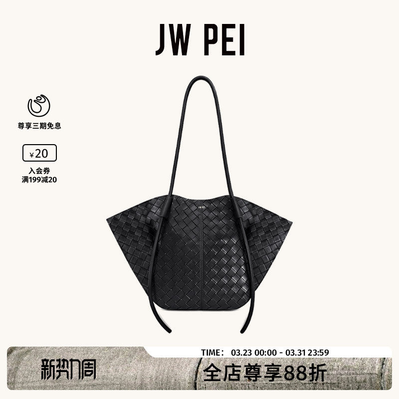 JW PEI宽版编织纹理托特包Nala大容量通勤单肩手提包新款8