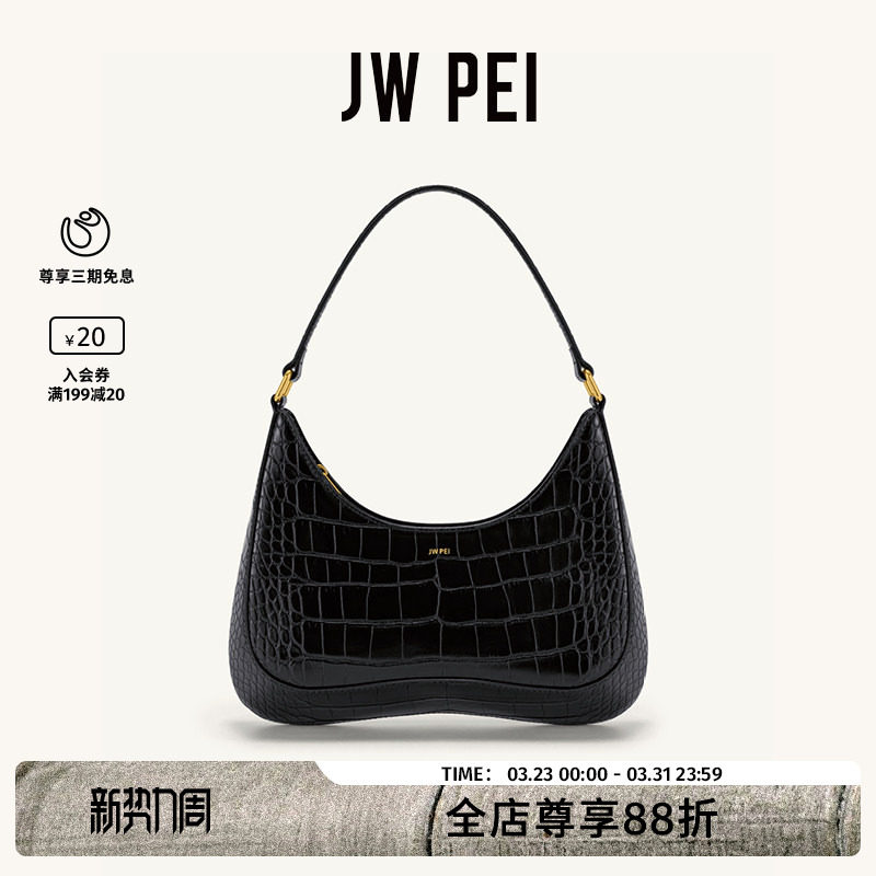 JW PEI腋下包 RUBY小众设计单肩包女士女手提包高级感女包