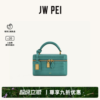 JWPEI盒形手提包斜挎小方包女