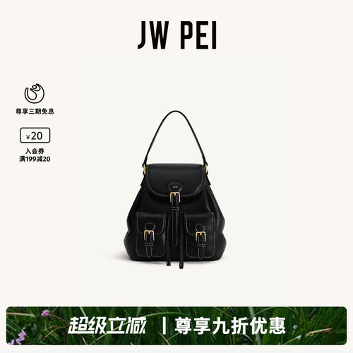 JWPEI口袋双肩包女2026新款背包