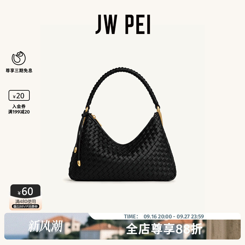 JW PEI手提编织包女Lorena2026新款小众高级感单肩腋下包包5S419