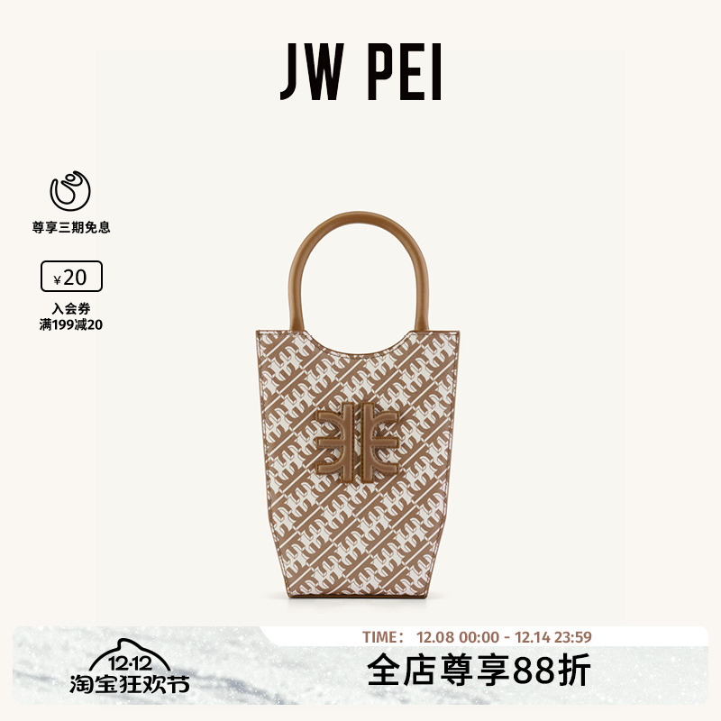 fei系列花瓶包可单肩斜挎托特包