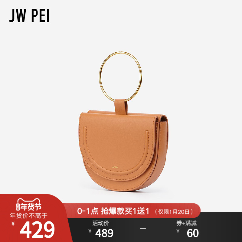 JW PEI包包2020新款潮手提包女 双月包斜跨包ins风马鞍包20086-1|ruв категории Сумки, Г - жа сумки - от Buy2taobao.com для оказания профессиональной услуги покупки агента Taobao
