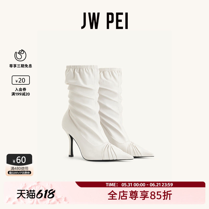 JW PEI褶皱踝靴Joanne小众设计拼接时尚细跟短筒皮革瘦瘦靴5BS34