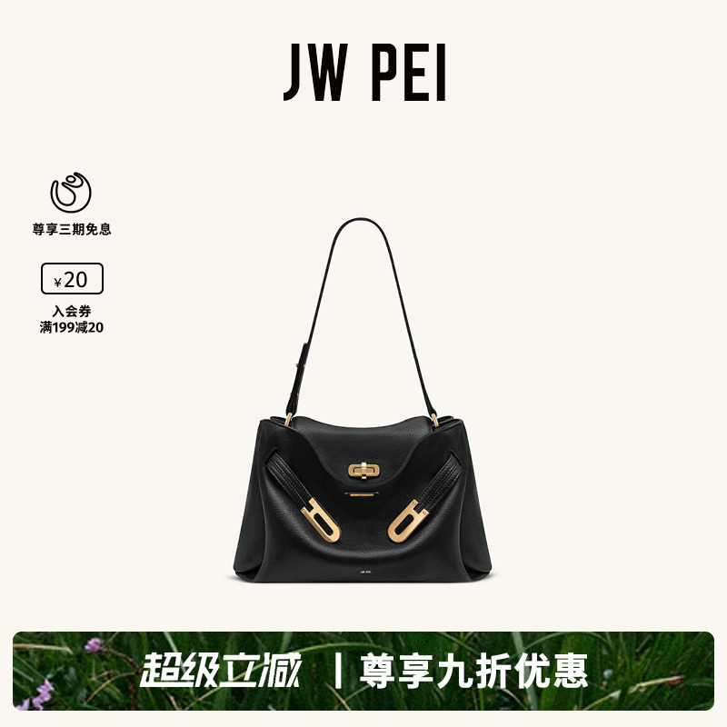 JW PEI凯莉包包2026新款Rhea鹅卵石纹单肩斜挎包通勤手提包5S402