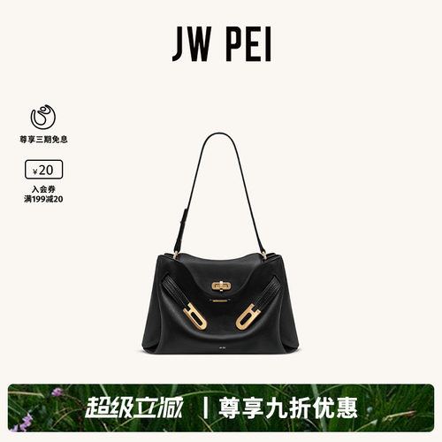 JWPEI单肩斜挎包大容量凯莉包包