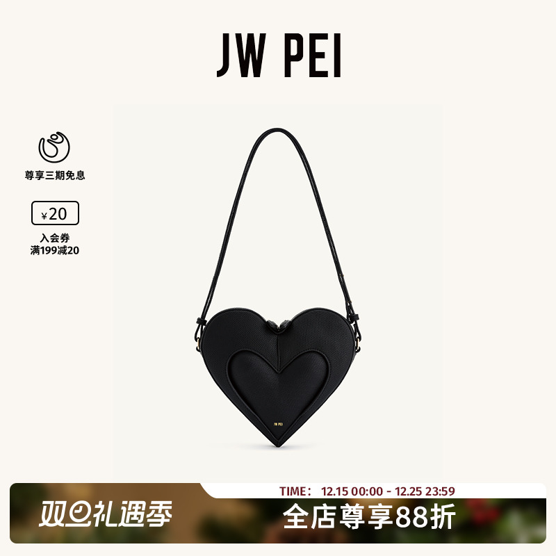 JW PEI心形斜挎包Francisca小众设计新款单肩包女小包