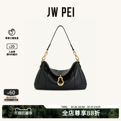 JW PEI单肩腋下包Jayla2025新款女包葫芦吊坠小众设计手提包5S299