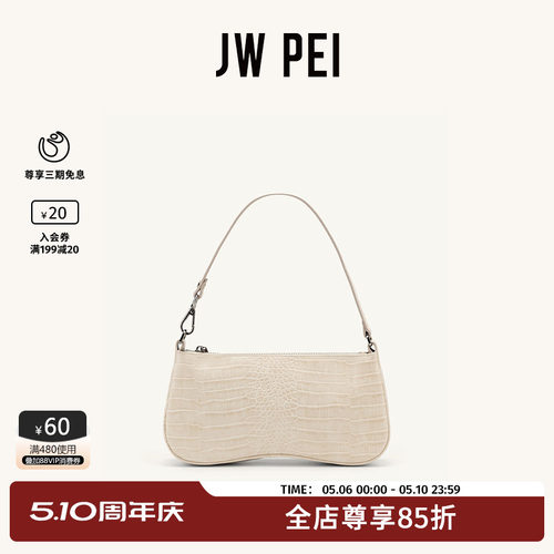 JWPEI博主同款轻便设计手提包