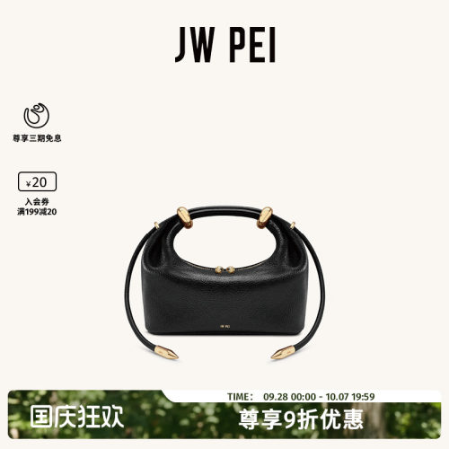 JWPEI手提包小拎包2026新款包包
