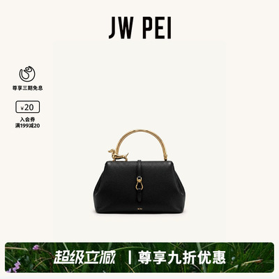 JWPEI腊肠狗金属手柄手提包女