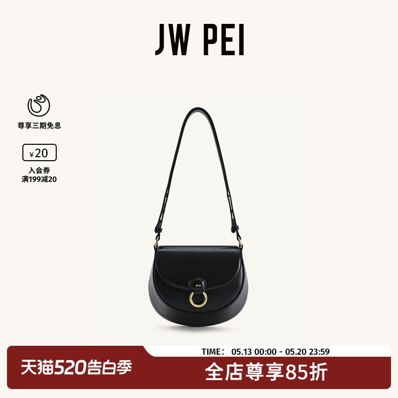 JW PEI翻盖马鞍包Diana单肩腋下斜挎包经典复古造型202