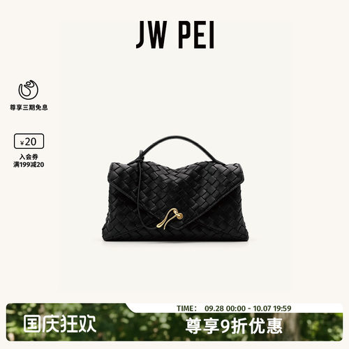JWPEI编织包女2026新款信封包