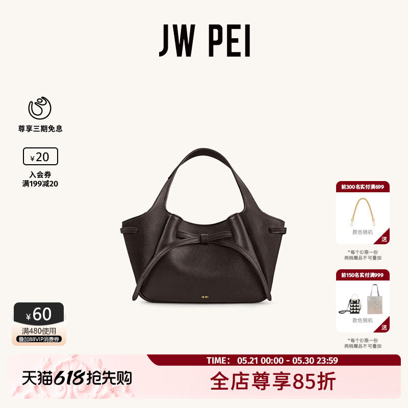 JW PEI软蝴蝶结手提包Mabel手领包通勤时尚简约轻奢202