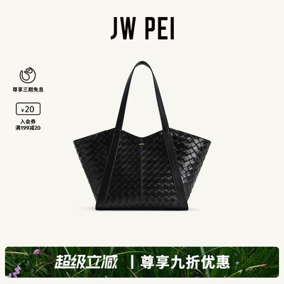 JWPEI托特包女大容量2025新款
