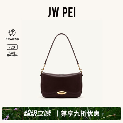 JWPEI复古腋下包2026新款单肩包