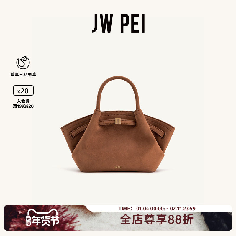JW PEI饺子包女斜挎Hana小号新款单肩手提外出上班小拎包JH306A03,箱包皮具/热销女包/男包,托特包,淘宝优惠券,粉丝福利购,淘宝优惠卷