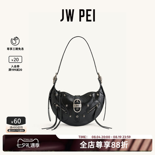 JWPEI机车系列牛角铆钉包