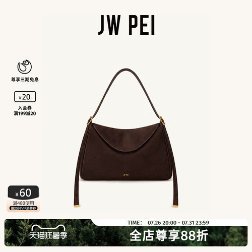 JWPEI翻盖单肩包女2026新款包包