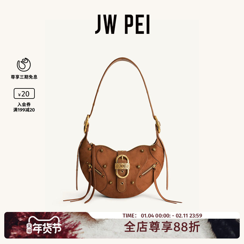 JW PEI牛角包TESSA小众设计机车包秋冬新款腋下斜挎单肩包