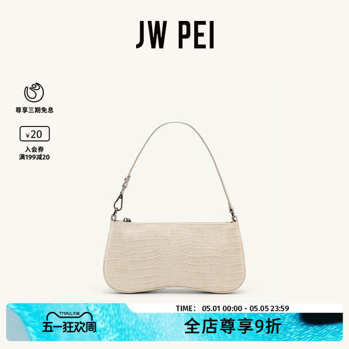JWPEI博主同款轻便设计手提包