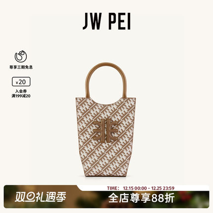 JW PEI花瓶包FEI系列MINI TOTE小众单肩斜挎托特包手机小拎包2T17