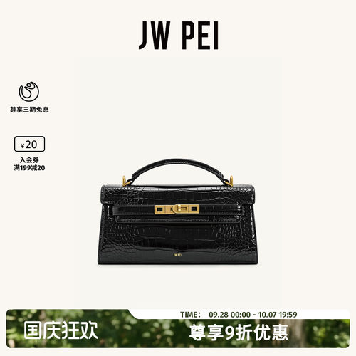 JWPEI凯莉包2026新款小手提包女