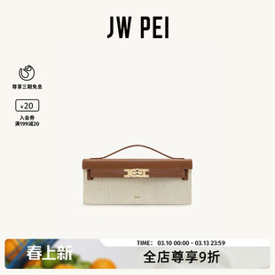 JW PEI结构手提包Bria凯莉包时尚百搭经典斜挎女包2025新款2T276