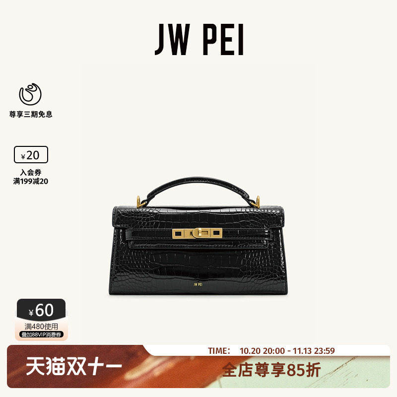 JW PEI凯莉包2026新款Noor高级感小手提包单肩包斜挎包包女2T273