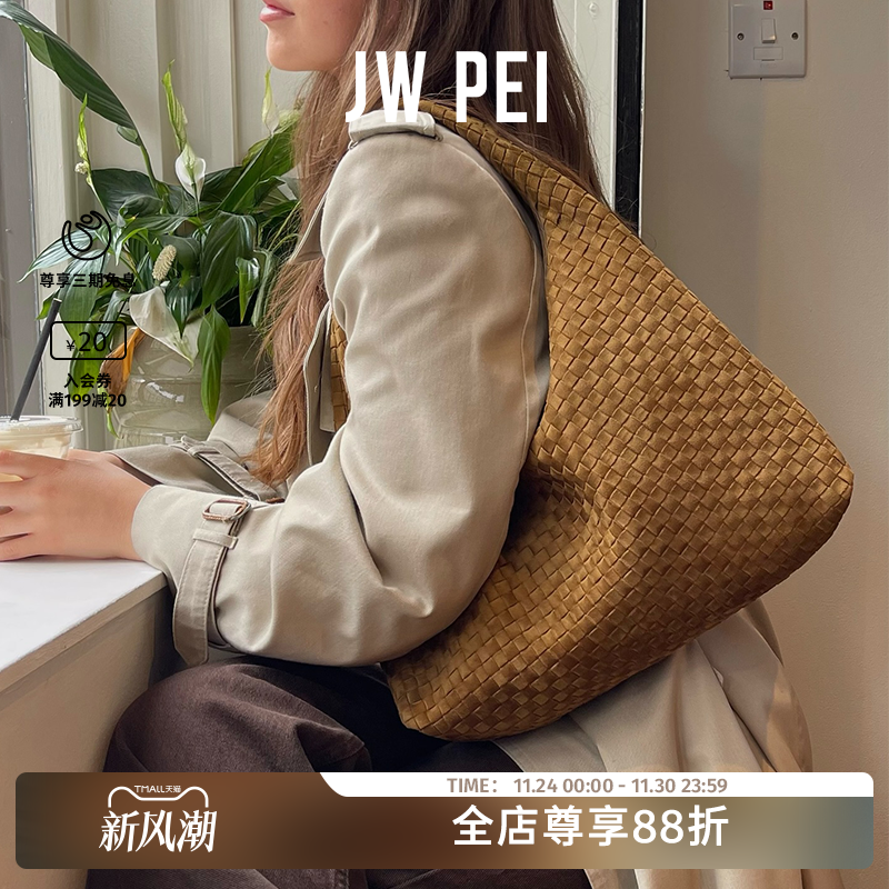 JWPEI编织包女2025新款托特包