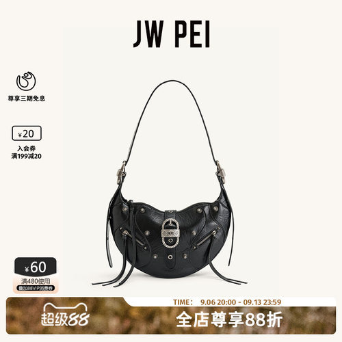 JWPEI机车系列牛角铆钉包