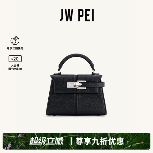 JWPEI斜挎包小号女士通勤手提包