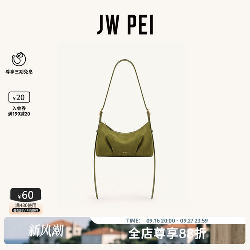 JWPEI单肩腋下包女小众斜挎包包