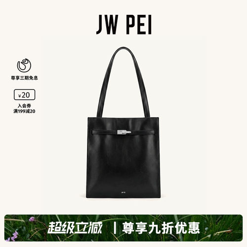 JWPEI托特包女2026新款单肩包包