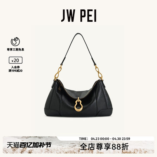 JW PEI单肩腋下包Jayla2025新款女包葫芦吊坠小众设计手提包5S299